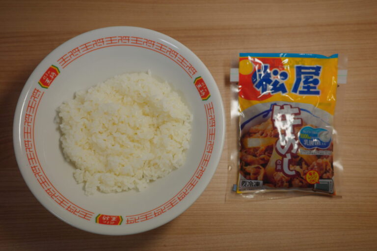 レトルト牛丼アレンジが神すぎた。1食394円・料理5分の本音レポ